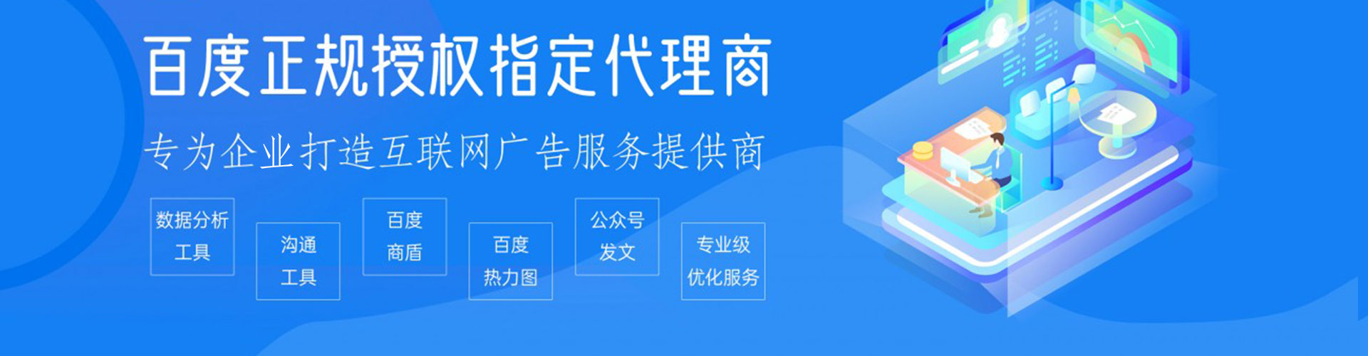 尖山渠道开户返点